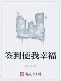 请问签到