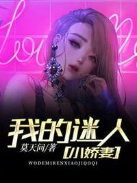 叶知寒的