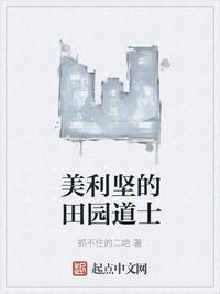 光头佬神探电影大全