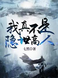 我只是个种地的 梓桦