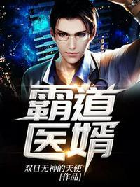 男主角叫宇文的