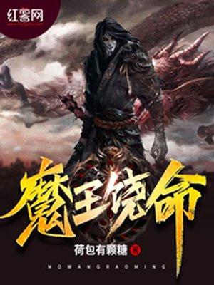 大王饶命boos