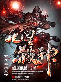 龙纹战神大黄狗