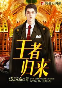 一世强龙范建明全文免费阅读一