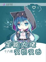 厉景深沈初知