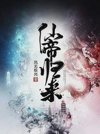 云青岩李染竹番外最新章节更新时间