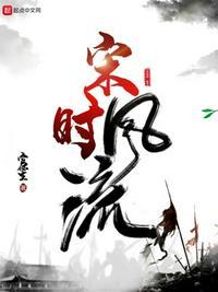 宋煦阳国际象棋