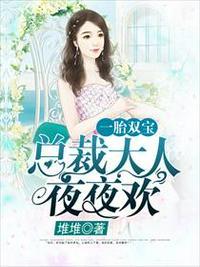 阮白慕少凌正版免费阅读笔趣阁最新