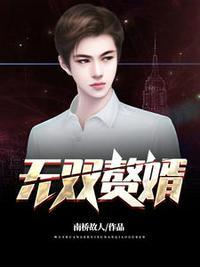 沈默苏婉瑜全文免费阅读完整版厂