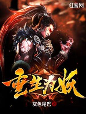 长存人世间