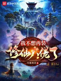 我不想再当废物了最新章节军婚网