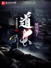 时代变了 顶点