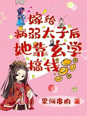 神医太妃太嚣张