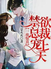 陌西染和周延琛全文
