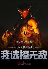 变强从一亿次挥拳开始目录最新章节
