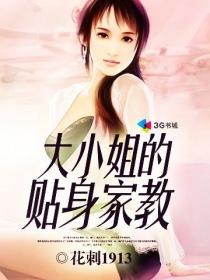 全能家政系统