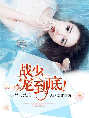神秘老公晚安 百度