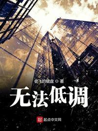 你要听我的用英语怎么说