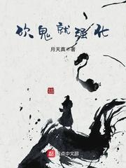 无限强化为什么不更新了