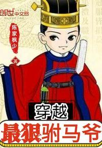 开局逍遥驸马爷 第501章