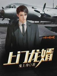 第一豪婿林阳许苏晴阳免费阅读