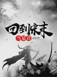 穿越为皇平天下短剧免费观看全集