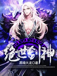 至尊剑神叶空