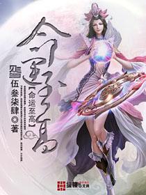 命运 mg