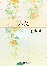 六爻程潜什么时候复活