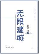 建筑大师作品