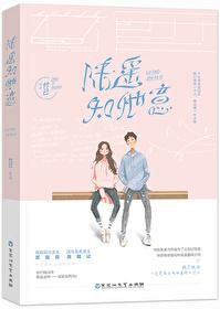 张陆让苏在在吻戏照片