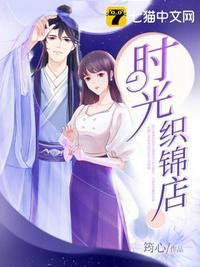 时光织雨岁月缝花意思