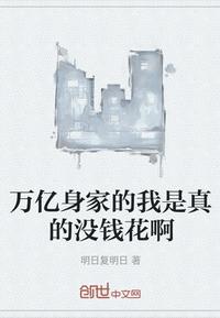余亿万简介