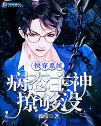 舒白全文阅读