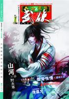 乡村小神医乡村神医张凡
