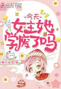 女主叫什么九歌