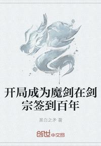 开局成了剑灵