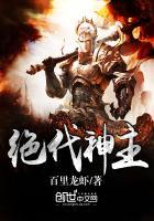 苏莫至尊武魂全文免费阅顶点