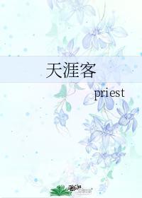 天涯客周子舒美吗