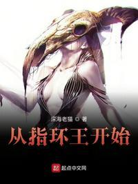 从指环王开始目录