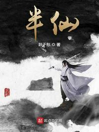 半仙庾庆推到女主顺序