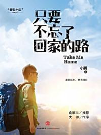 安芷裴阙名叫什么