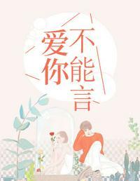 傅慎言沈姝全文免费阅读评论