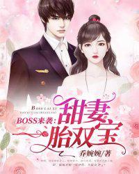 男主厉司夜女主苏沫沫