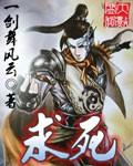 求死亡教程