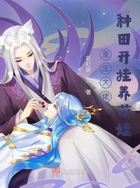 大佬重生爽文