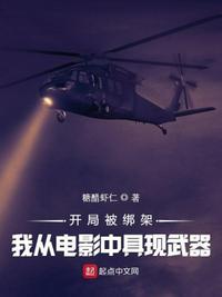 选择天命大反派笔趣阁