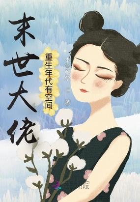 狂囤物资