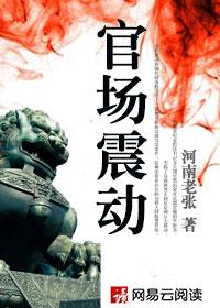2025广西官场震动