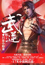 武帝神体女主